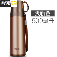 三维工匠学生保温杯小口径男女时尚运动水壶轻量500带盖配提绳 浅咖啡