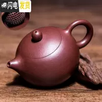 三维工匠宜兴紫砂壶纯全手工名家正宗球孔西施壶大容量家用泡茶壶茶具套装 紫泥西施球孔款