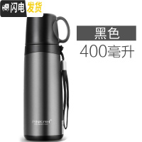 三维工匠学生保温杯小口径男女时尚运动水壶轻量500带盖配提绳 黑色1