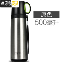 三维工匠学生保温杯小口径男女时尚运动水壶轻量500带盖配提绳 本色
