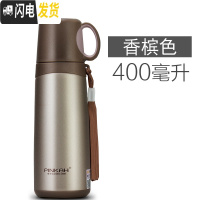 三维工匠学生保温杯小口径男女时尚运动水壶轻量500带盖配提绳 香槟色1