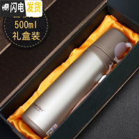 三维工匠学生保温杯小口径男女时尚运动水壶轻量500带盖配提绳 500香槟色礼盒装