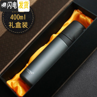 三维工匠学生保温杯小口径男女时尚运动水壶轻量500带盖配提绳 400黑色礼盒装
