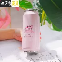 三维工匠粉红豹易拉罐网红吸管保温杯ins韩版女学生可爱清新文艺便携水杯 吸管保温500/豹头脚印