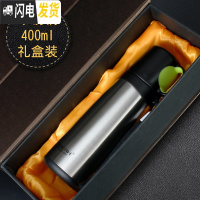 三维工匠学生保温杯小口径男女时尚运动水壶轻量500带盖配提绳 400原色礼盒装