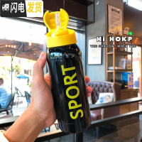 三维工匠韩版sport运动健身不锈钢保温水壶男女学生情侣水瓶弹盖吸管水杯 小号SPORT黑色弹盖保温杯