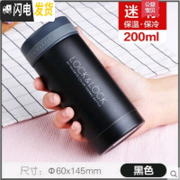 三维工匠保温杯不锈钢纤巧茶杯ock保温杯保冷密封便携水杯 灰黑色200