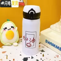 三维工匠ins便携保温杯可爱女清新森系水杯简约日系杯子学生文艺原宿风小 加油(小号)350