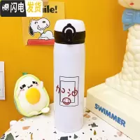 三维工匠ins便携保温杯可爱女清新森系水杯简约日系杯子学生文艺原宿风小 加油(大号)500