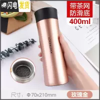 三维工匠保温杯男大容量便携不锈钢水杯400商务杯子定制HC4028 400玫瑰金