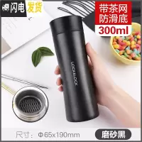 三维工匠保温杯男大容量便携不锈钢水杯400商务杯子定制HC4028 300黑色