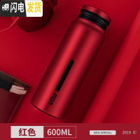 三维工匠保温杯不锈钢创意水杯男女学生ins个性简约小巧便携随手杯子 红色600