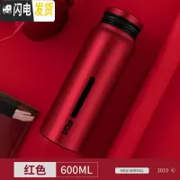三维工匠保温杯不锈钢创意水杯男女学生ins个性简约小巧便携随手杯子 红色600
