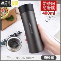 三维工匠保温杯男大容量便携不锈钢水杯400商务杯子定制HC4028 400黑色