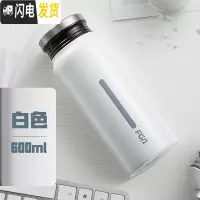 三维工匠保温杯不锈钢创意水杯男女学生ins个性简约小巧便携随手杯子 白色600