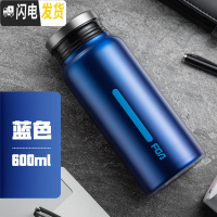 三维工匠保温杯不锈钢创意水杯男女学生ins个性简约小巧便携随手杯子 蓝色600
