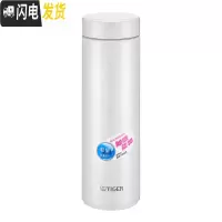 三维工匠保温杯MMZ-A50C不锈钢保温保冷车载水杯男女便携杯子500 清晨初雪(WP)