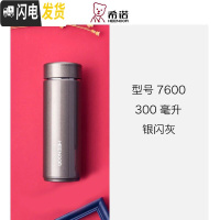 三维工匠保温杯男士大容量水杯304不锈钢真空杯子女便携车载茶杯 7600中闪银灰-300
