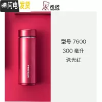 三维工匠保温杯男士大容量水杯304不锈钢真空杯子女便携车载茶杯 7600珠光红-300