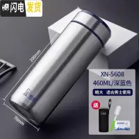 三维工匠保温杯男士大容量水杯304不锈钢真空杯子女便携车载茶杯 5608蓝色-460