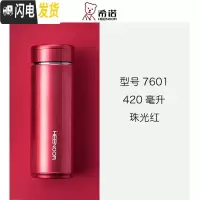 三维工匠保温杯男士大容量水杯304不锈钢真空杯子女便携车载茶杯 7601珠光红-420
