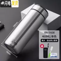 三维工匠保温杯男士大容量水杯304不锈钢真空杯子女便携车载茶杯 5608黑色-460