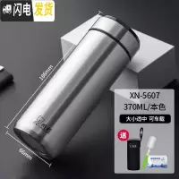三维工匠保温杯男士大容量水杯304不锈钢真空杯子女便携车载茶杯 5607黑色-370