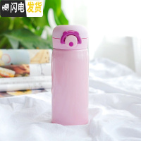 三维工匠保温杯女可爱少女学生韩版简约清新文艺水杯便携个性创意潮流杯子 弹盖无字350/淡粉色