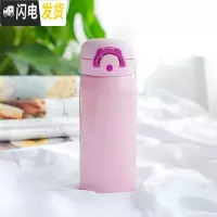 三维工匠保温杯女可爱少女学生韩版简约清新文艺水杯便携个性创意潮流杯子 弹盖无字350/淡粉色