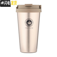 三维工匠手提咖啡保温杯ins男女学生大容量不锈钢水杯子情侣刻字便携茶杯 香槟金