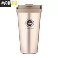 三维工匠手提咖啡保温杯ins男女学生大容量不锈钢水杯子情侣刻字便携茶杯 香槟金