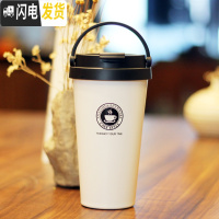 三维工匠手提咖啡保温杯ins男女学生大容量不锈钢水杯子情侣刻字便携茶杯 白色