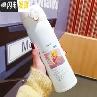 三维工匠保温杯女可爱少女学生韩版简约清新文艺水杯便携个性创意潮流杯子 500/白色游戏