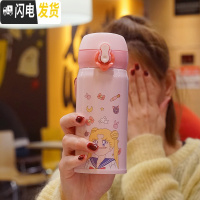 三维工匠保温杯女可爱少女学生韩版简约清新文艺水杯便携个性创意潮流杯子 350/粉色思考