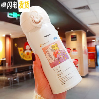 三维工匠保温杯女可爱少女学生韩版简约清新文艺水杯便携个性创意潮流杯子 350/白色游戏