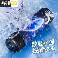 三维工匠智能温度显示保温杯女男便携学生不锈钢水杯子个性创意潮流网红杯 守护的梦鲸(智能杯)+送杯套+杯刷
