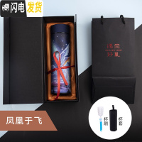 三维工匠智能温度显示保温杯女男便携学生不锈钢水杯子个性创意潮流网红杯 礼盒+送杯套+杯刷
