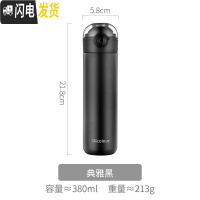 三维工匠弹跳盖保温杯少女心ins中学生简约清新森系防摔日系网红小水杯子 黑色