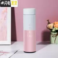 三维工匠智能温度显示保温杯女男便携学生不锈钢水杯子个性创意潮流网红杯 往后余生-你我相伴-粉+送杯套+杯刷
