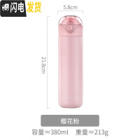 三维工匠弹跳盖保温杯少女心ins中学生简约清新森系防摔日系网红小水杯子 粉色