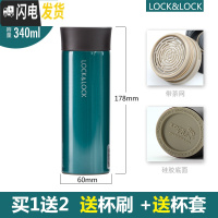 三维工匠水杯不锈钢男女便携学生保温杯定制印OGO刻字400杯子 绅士蓝340