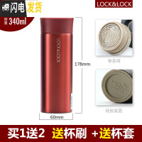 三维工匠水杯不锈钢男女便携学生保温杯定制印OGO刻字400杯子 磨砂红340