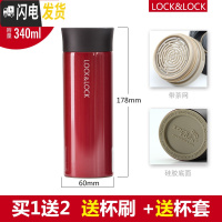 三维工匠水杯不锈钢男女便携学生保温杯定制印OGO刻字400杯子 亮丽红340