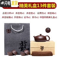 三维工匠宜兴紫砂壶纯全手工名家正宗小西施壶家用泡茶大容量单人茶具套装 老紫泥卡盖扁西施礼盒13件套装