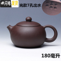 三维工匠宜兴名家紫砂壶纯全手工段泥刻绘球孔小西施家用功夫茶具捡漏泡茶 紫泥光款1807孔出水[单壶]