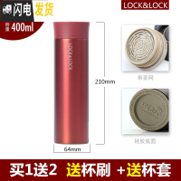 三维工匠水杯不锈钢男女便携学生保温杯定制印OGO刻字400杯子 磨砂红400