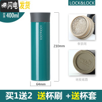 三维工匠水杯不锈钢男女便携学生保温杯定制印OGO刻字400杯子 绅士蓝400