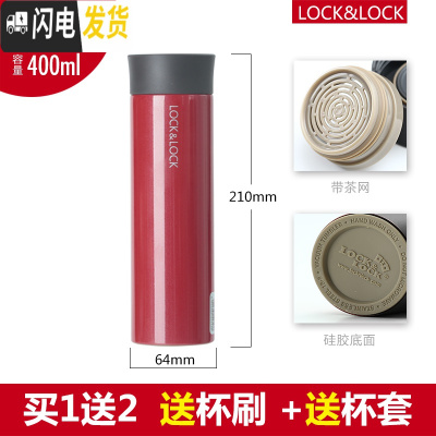 三维工匠水杯不锈钢男女便携学生保温杯定制印OGO刻字400杯子 亮丽红400