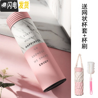 三维工匠保温杯女男士韩版ins网红学生便携可爱水杯潮流创意个性简约杯子 分享彼此-450+网状杯套+杯刷