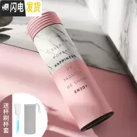 三维工匠保温杯女男士韩版ins网红学生便携可爱水杯潮流创意个性简约杯子 分享彼此-450+杯套+杯刷